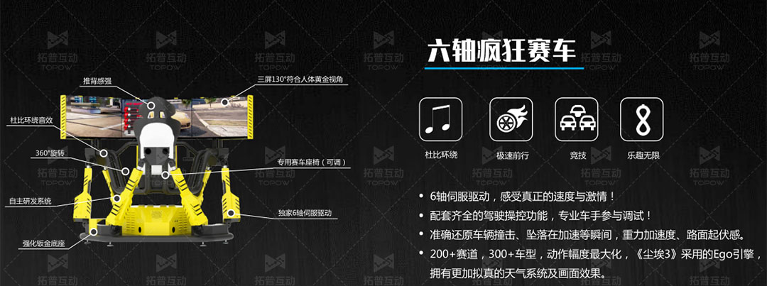 VR加盟 VR加盟