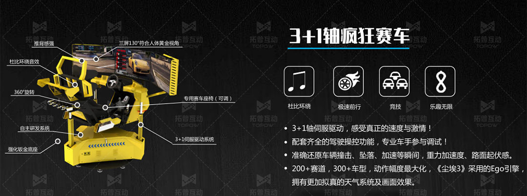 VR加盟 VR加盟