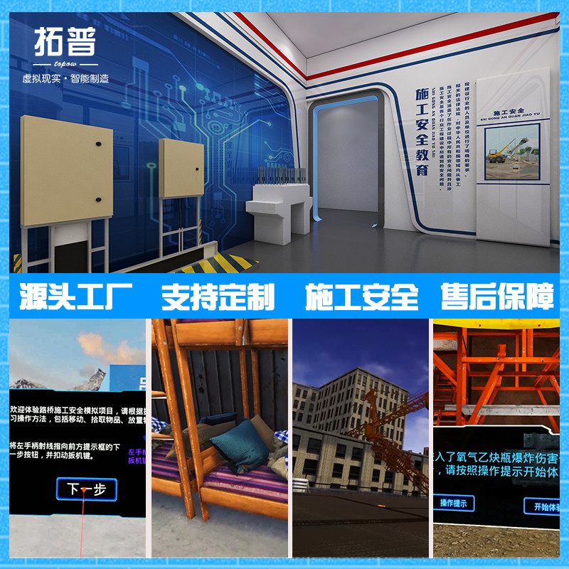 VR加盟