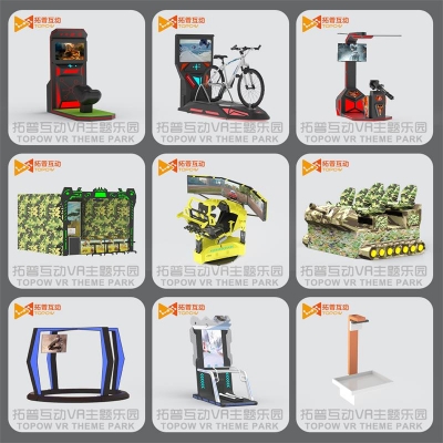 vr游戲設(shè)備有哪些，一套多少錢，有哪些品牌廠商