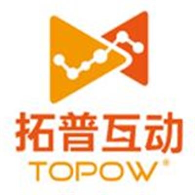 關(guān)于近期市場(chǎng)上出現(xiàn)假冒拓普互動(dòng)名義或相關(guān)產(chǎn)品進(jìn)行營(yíng)銷(xiāo)活動(dòng)的嚴(yán)正聲明