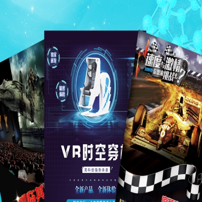 VR加盟也可以定制？TOPOW解析VR體驗館的個性化需求