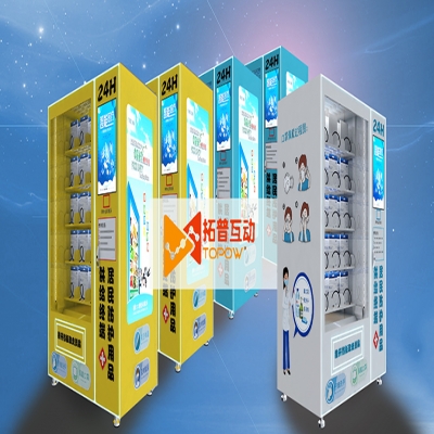 號外號外！24H居民防護用品供給終端在淘寶上線了