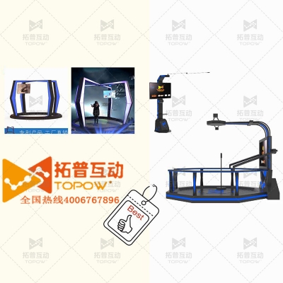 VR體驗館爆款設備推薦2020VR游戲設備熱門二：行走平臺