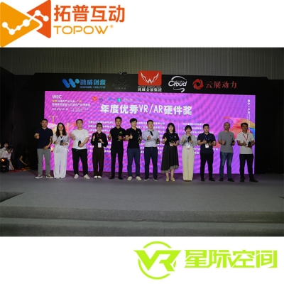 加盟開(kāi)一個(gè)VR體驗(yàn)館怎么樣