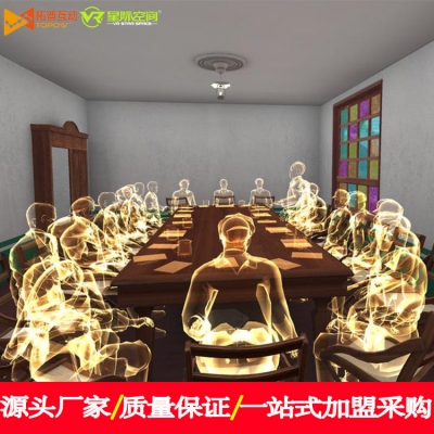 VR紅色教育沉浸式學(xué)習(xí)-VR黨建一體機體驗館