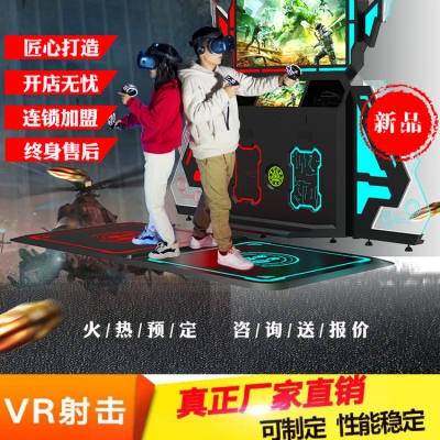 VR體驗(yàn)館加盟星際空間賺錢嗎