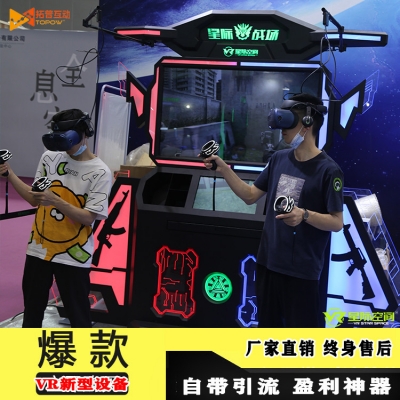 VR體驗(yàn)店加盟要投資多少成本