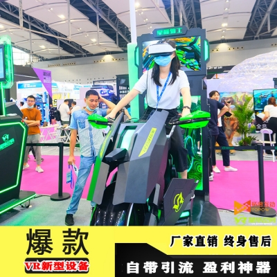 怎樣經(jīng)營(yíng)一家成功的VR體驗(yàn)館