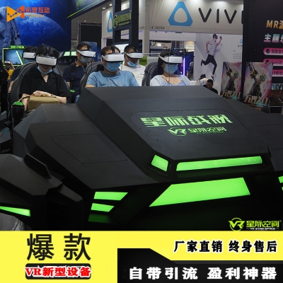 vr主題樂園要投資多少錢