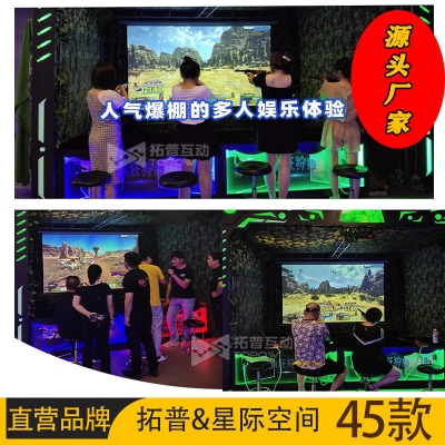 vr星際空間加盟要多少錢