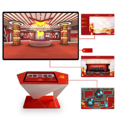 VR黨建體驗館教育展廳