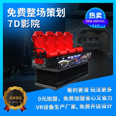 5d電影院設(shè)備多少錢(qián)